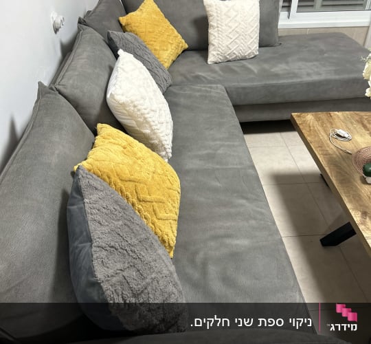 ספה אפורה עם כריות צבעוניות בסלון